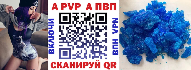 Альфа ПВП мука  блэк спрут tor  Находка  цены наркотик 
