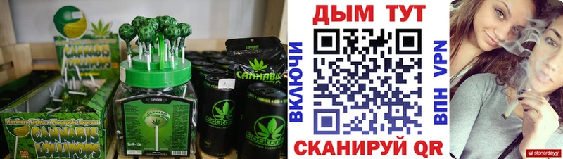 hydra   Находка  Еда ТГК конопля 