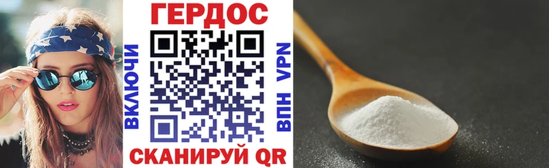 hydra зеркало  Находка  ГЕРОИН Heroin 