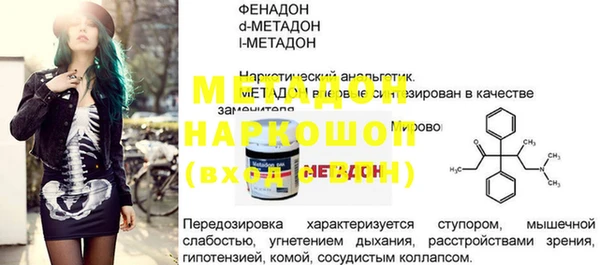 хмурый Горняк