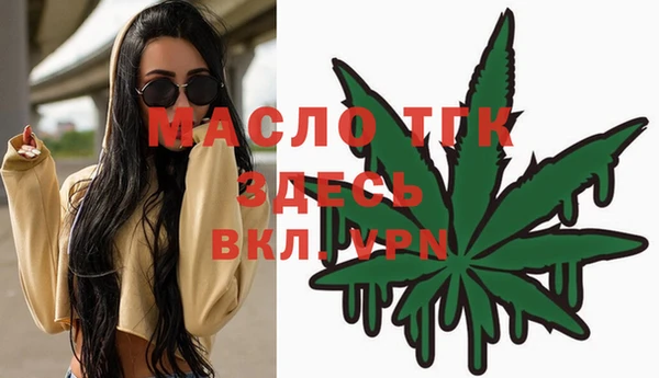 круглые Горно-Алтайск