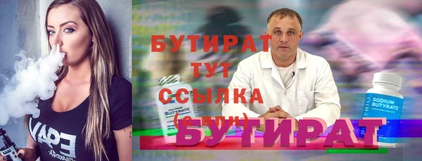 круглые Горно-Алтайск