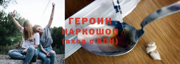 первитин Горнозаводск