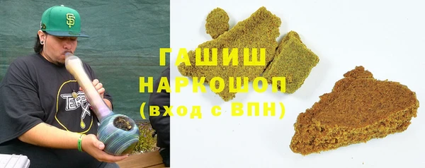 первитин Горнозаводск
