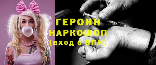 кристаллы Струнино
