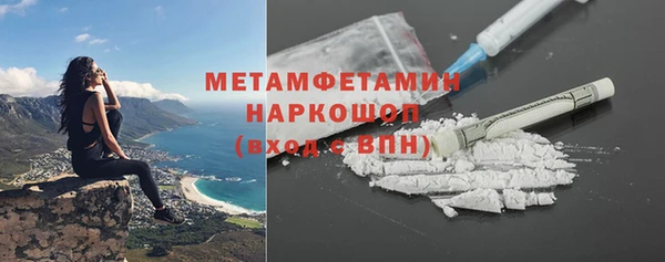 первитин Горнозаводск