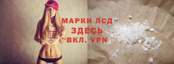 первитин Горнозаводск