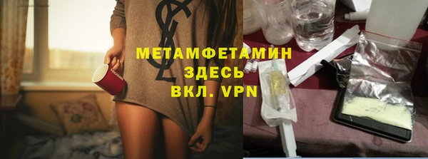 первитин Горнозаводск