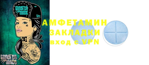 первитин Горнозаводск