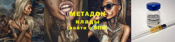 хмурый Горняк