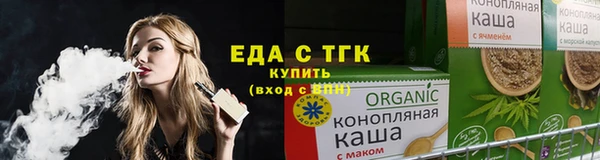первитин Горнозаводск