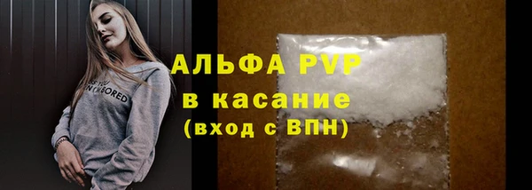 первитин Горнозаводск