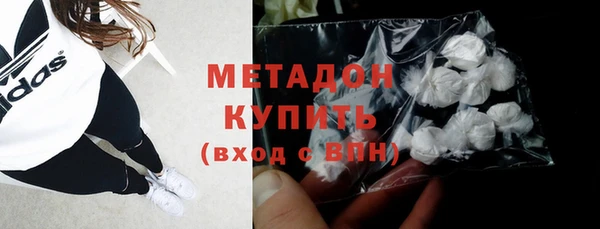 хмурый Горняк