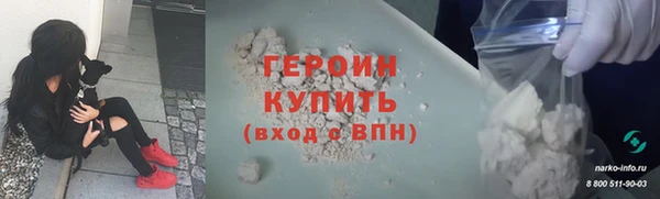 первитин Ступино