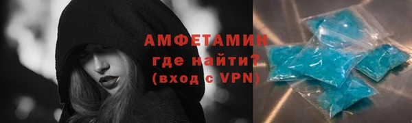 первитин Горнозаводск