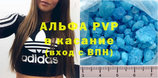 первитин Ступино