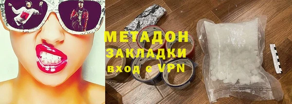 первитин Горнозаводск
