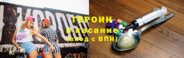 хмурый Горняк