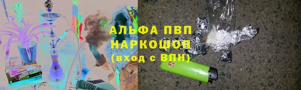 хмурый Горняк