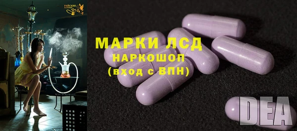 кристаллы Струнино