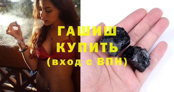 первитин Горнозаводск