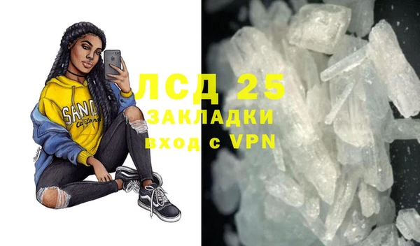 первитин Горнозаводск