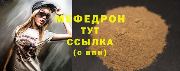хмурый Горняк