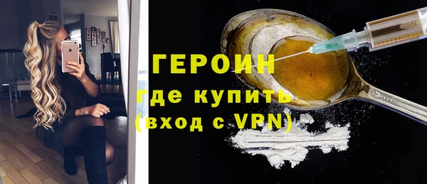 первитин Горнозаводск