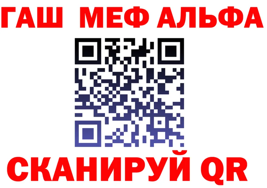 Меф 4 MMC ССЫЛКА площадка гидра Находка
