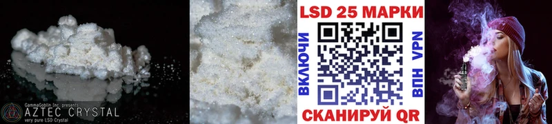 LSD-25 экстази ecstasy Находка