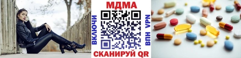 МДМА Molly  продажа наркотиков  Находка 