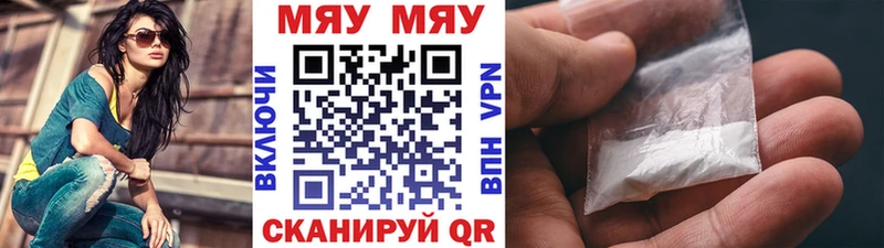 блэк спрут как зайти  Находка  МЕФ mephedrone 
