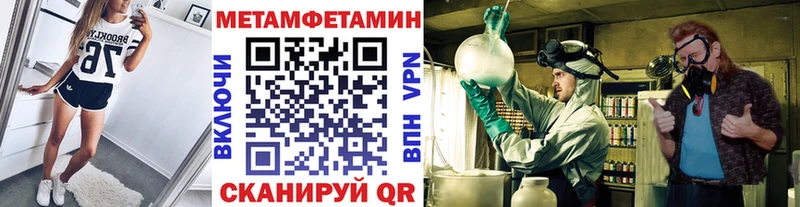 хочу   блэк спрут рабочий сайт  Метамфетамин витя  Находка 