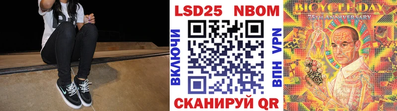 продажа наркотиков  Находка  Марки N-bome 1,8мг 
