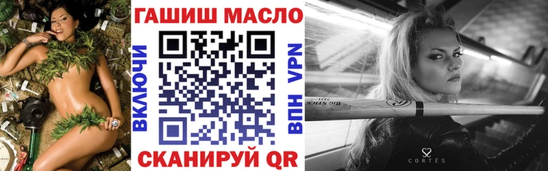 ТГК THC oil  хочу наркоту  Находка 