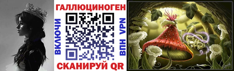 Галлюциногенные грибы мухоморы  Находка 